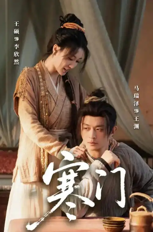 热播电视剧全集长夜灯塔手机免费在线观看