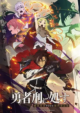 机械花庭动漫全集在线观看