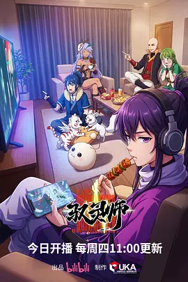 风与铁道热门动漫在线看