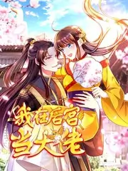 第七个夏天高清电影在线观看